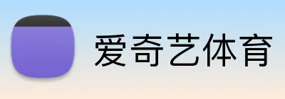 爱奇艺体育 Logo